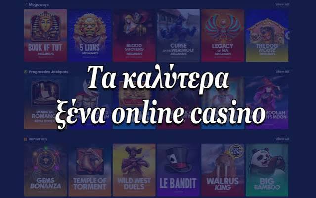Νέα Καζίνο στην Ελλάδα Οδηγός για τους Παίκτες -873216260